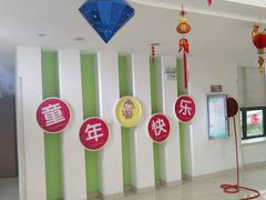 -无锡市儿童福利院