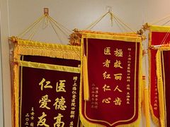 -上海仁爱医院口腔科 · 种植