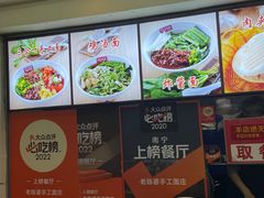 -老陈婆手工面庄