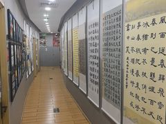 -汉翔书法丨书法·美术·硬笔·国画(望京校区)