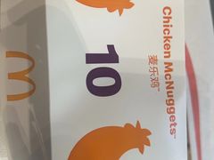 -麦当劳(杭州文三路店)