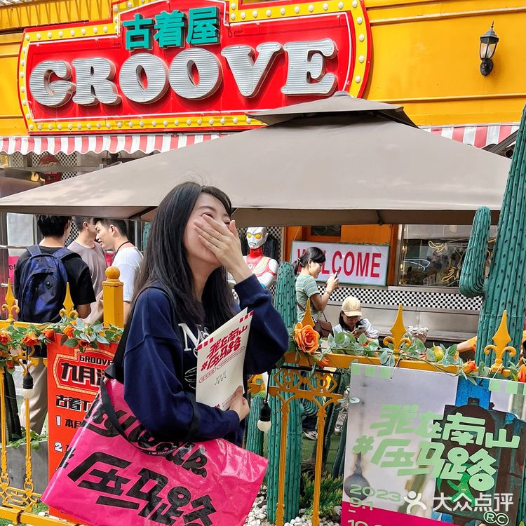 大连！南山！city walk 