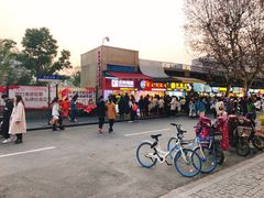 -老韩煸鸡·中国炸鸡(水塔美食街店)
