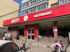 -东方削面(迎泽街店)