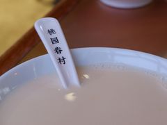 -桃园眷村(万象天地店)