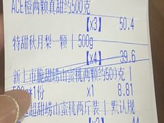 -青青岛鲜果园