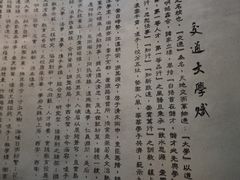 -上海交通大学（闵行校区）-李政道图书馆