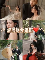 -青禾蒙娜丽莎婚纱摄影(武汉总店)
