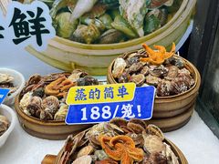 -船梆煮•蒸汽海鲜·炉火烤肉(五四广场店)