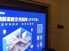 -黄山馥丽蓝山酒店(新安江店)