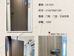 -闽龙广场