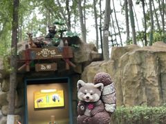 -北京野生动物园