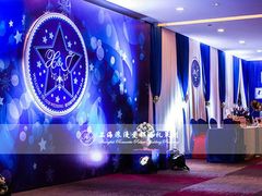 上海浪漫爱都婚礼策划-上海如意智慧酒店(上海科学院店)