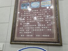 -老米家大雨泡馍