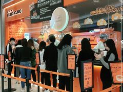 门面-KUMO KUMO甜品·冰淇淋(深圳壹方城店)