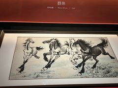 -徐悲鸿纪念馆