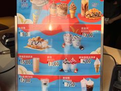 -麦当劳(中山路店)