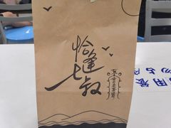 -七叔是岛民(花基新村店)
