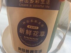 -鹿岛会员店 (龙湖三千集天街店)