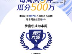 -瑞幸咖啡(中原万达店)