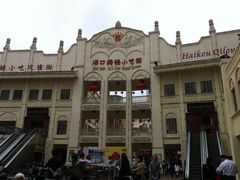 -海口骑楼小吃街