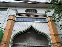 -东关清真大寺