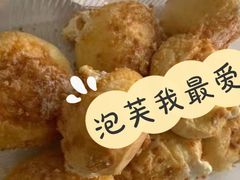 -超港·蛋糕面包(包河万达店)