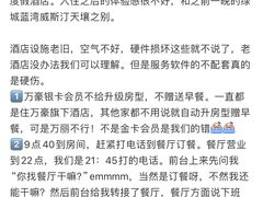 -三亚海棠湾万丽度假酒店