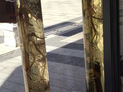 -朴小妹人参鸡汤火锅(长白山万达店)