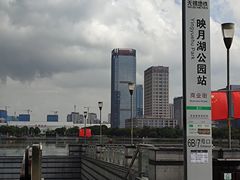 -映月湖中央公园