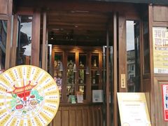 门面-隔壁老王·家常云南菜(花巷店)