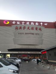 -欧扬医疗美容