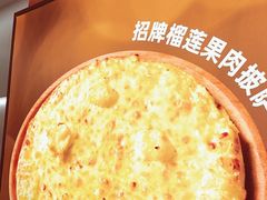 -摩欧客意式餐厅(高新活力汇店)