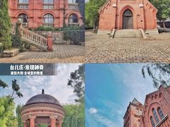 -台儿庄古城