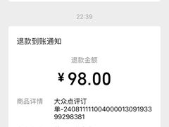 -黄金水汇·美食(文锦渡店)