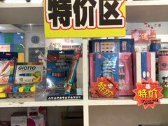 -博览书店(洛溪新城店)