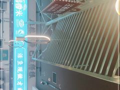 -川人百味(亿合城店)