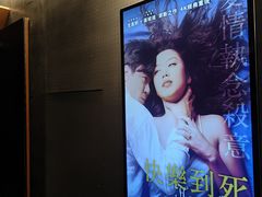 -百老汇电影中心(油麻地店)