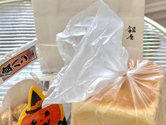 -银座仁志川GinzaNishikawa(长宁龙之梦店)