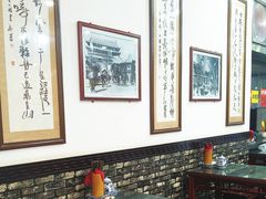 -牛一嘴·兰州牛肉面·大盘鸡(财富中心店)