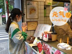 -卞姐蛋饼(陕西南路店)