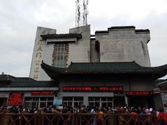 -南岳衡山风景名胜区