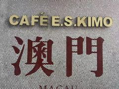 -小泉居(水坑尾店 )