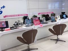 -中国移动通信集团上海有限公司