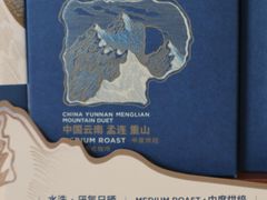 -Peet's Coffee皮爷咖啡(大学路店)