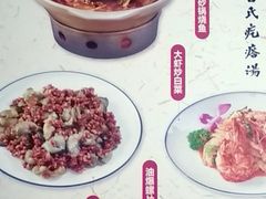 -吕氏疙瘩汤·私家菜馆(慈云寺店)