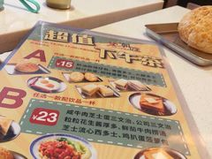 -潮庭港式茶餐厅·熊仔奶茶(同济广场店)