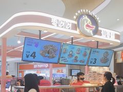 -枣呀呀仙枣糕(深圳前海壹方城店)