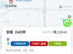 -长椿街(地铁站)