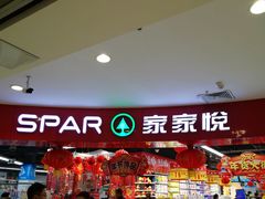 -美特好(颐高数码广场写字楼店)